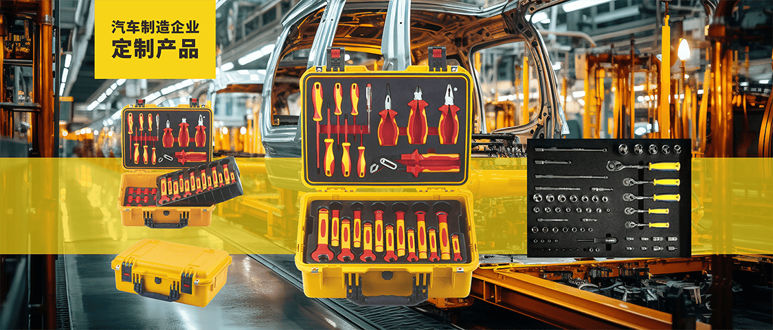 汽車制造企業(yè)定制產品