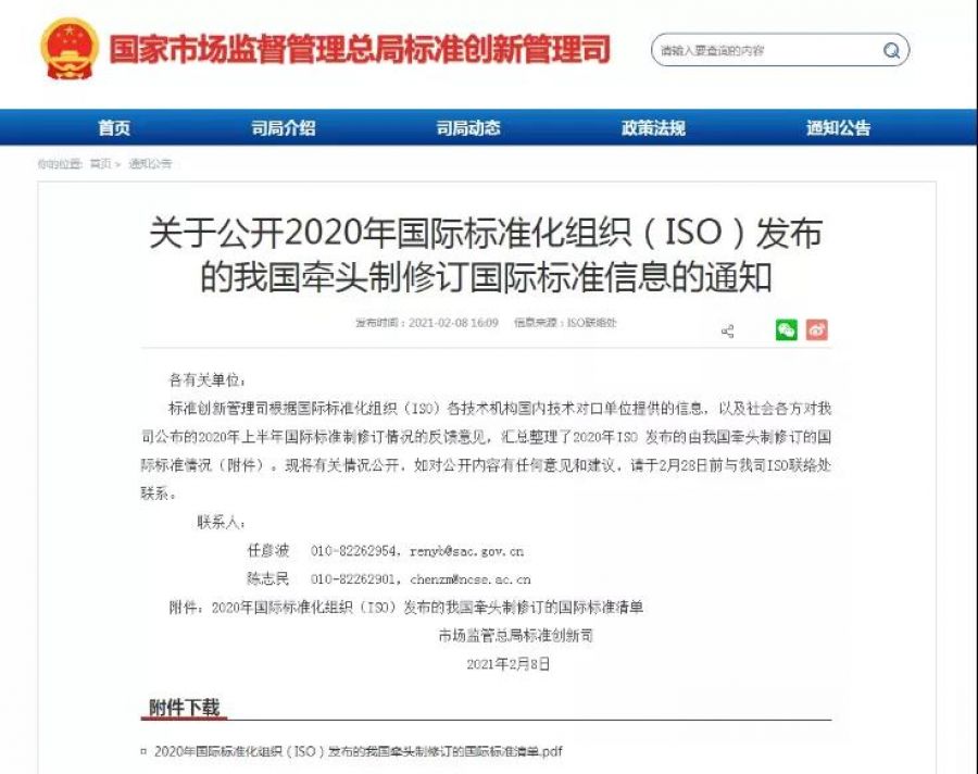 16300441401631537ZFA.jpg 16300441401631537ZFA.jpg